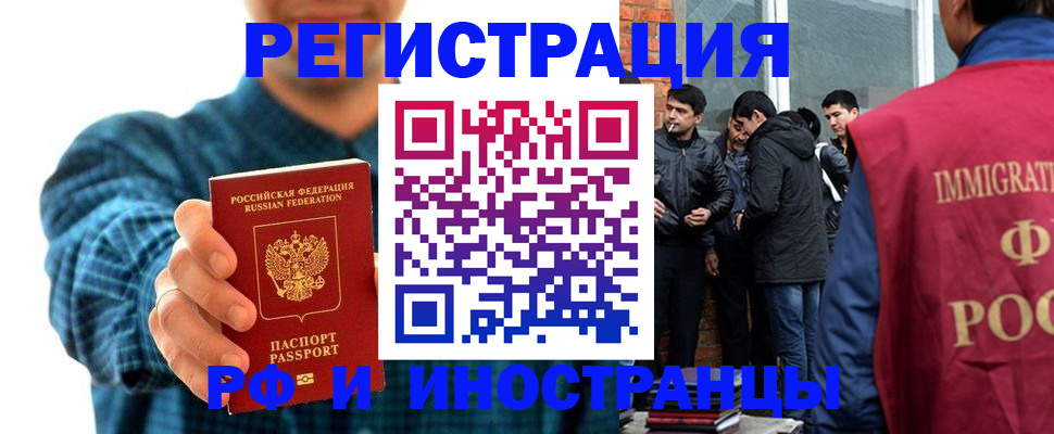 пропишу в квартире в Щиграх